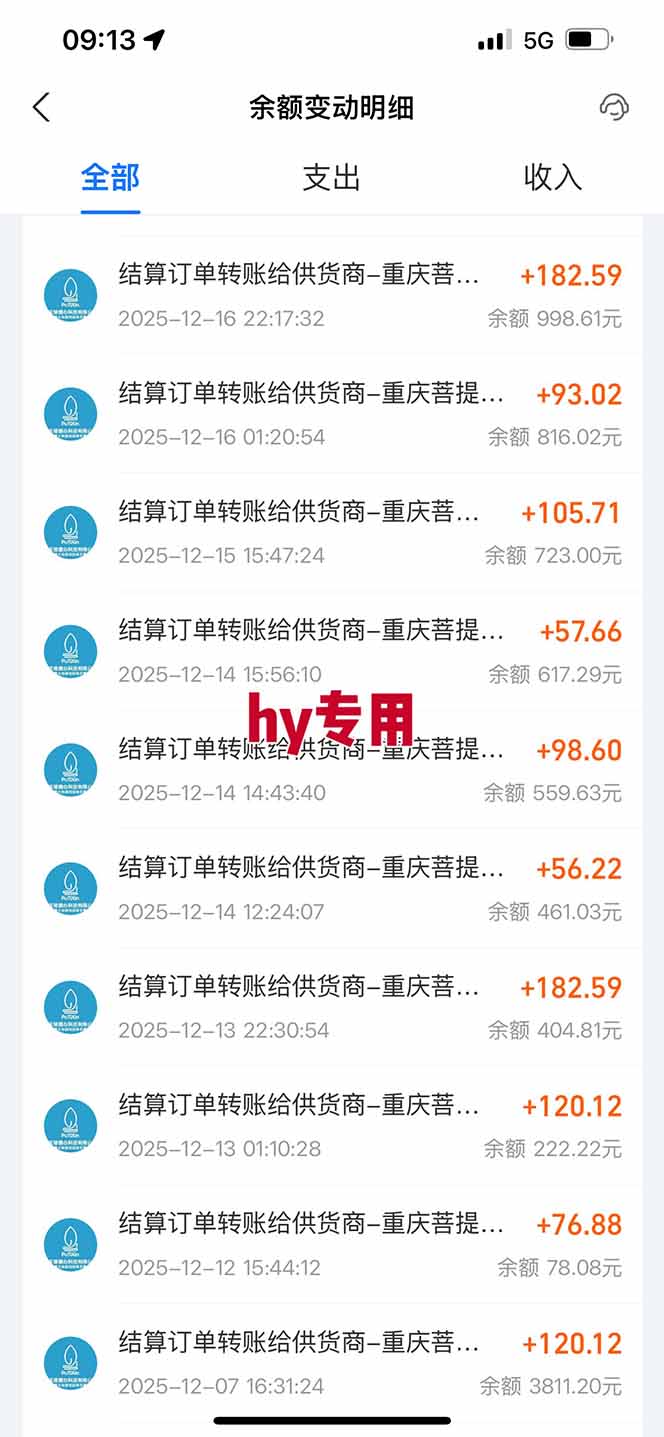 图片[4]-【副业首选】三款游戏全自动搬砖，日入 1000+，长久稳定项目！-小目标云网创