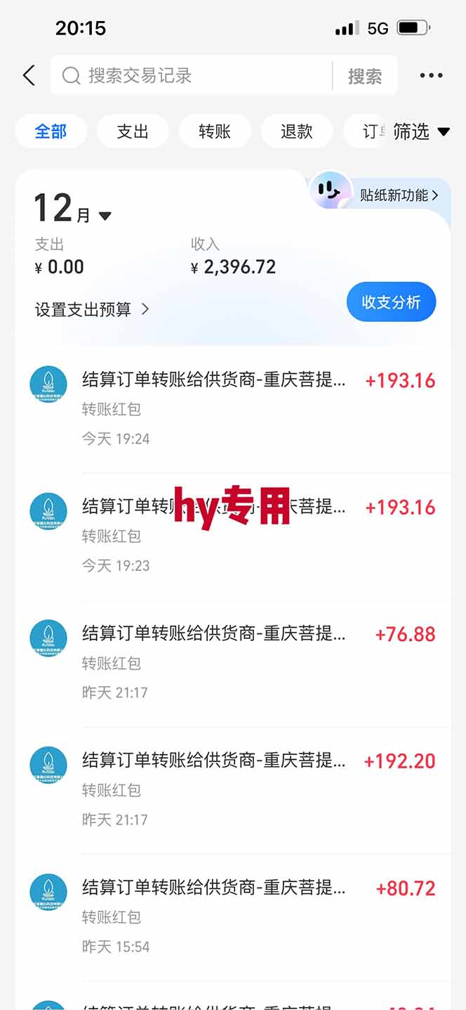 图片[2]-【火爆】三款游戏全自动搬砖，轻松日入 1000+，长久稳定，可矩阵化操作！-小目标云网创
